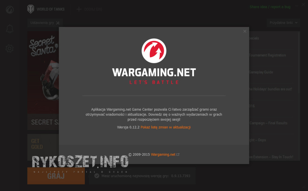 wargaming game center launcher download