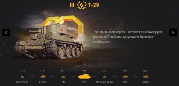T-29