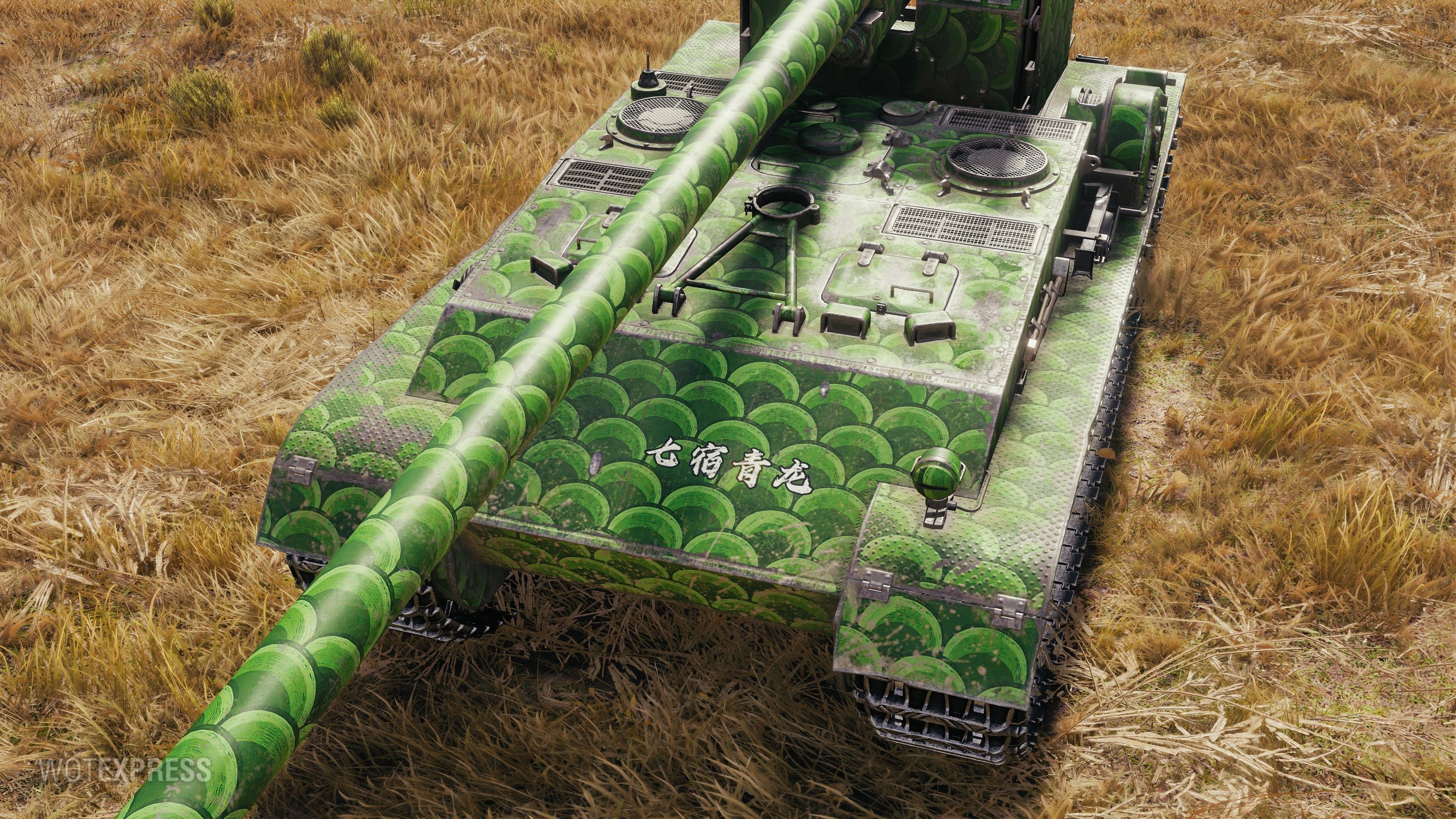 Combat 2023. 2d-стиль «зеленая чешуя». Стиль зеленая чешуя WOT. Зелёная чешуя мир танков. Стиль на танк Изумрудная чешуя.