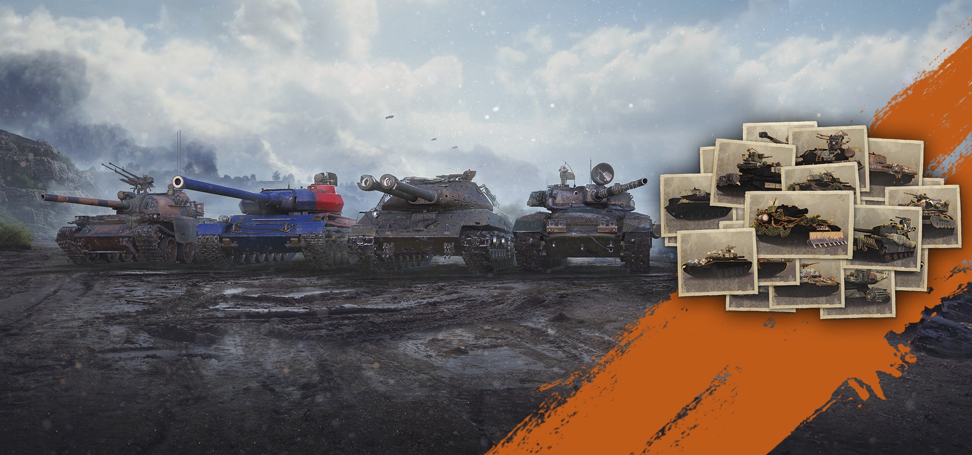 Танки акция. World of Tanks новый год 2023. Новогоднее наступление 2023 в World of Tanks. Ворлд оф танк новый год 2023. Мир танков скидки на исследуемую технику 2023.