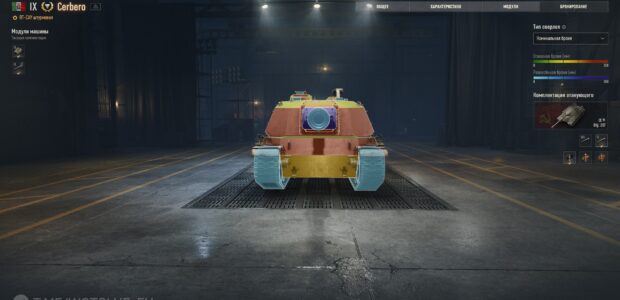 Cerbero_supertest_early_SD_prev_4