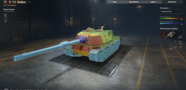 Cerbero_supertest_early_SD_prev_5