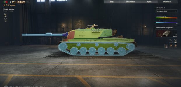 Cerbero_supertest_early_SD_prev_6