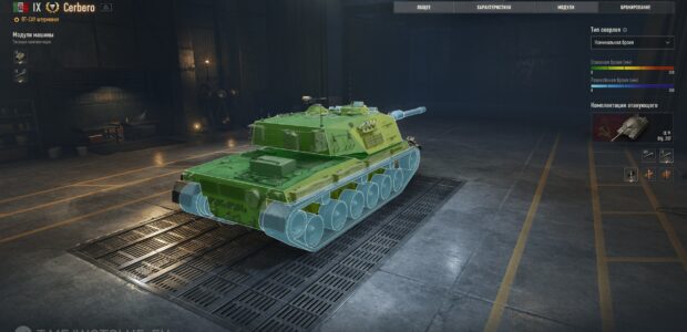 Cerbero_supertest_early_SD_prev_7