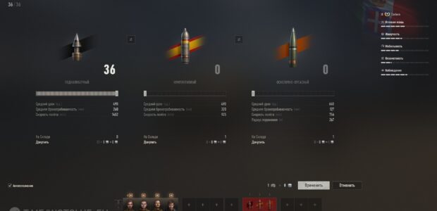 Cerbero_supertest_early_SD_prev_8