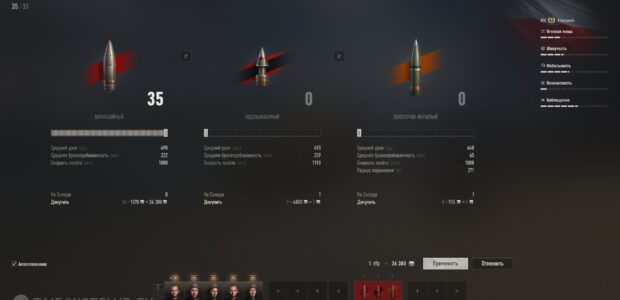 Krazownik_supertest_9