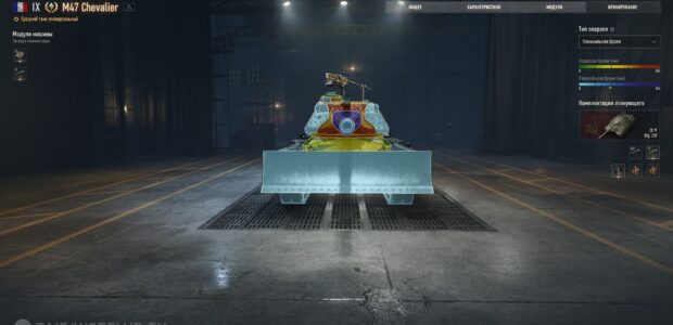 M47_Chevalier_supertest_SD_preview_4