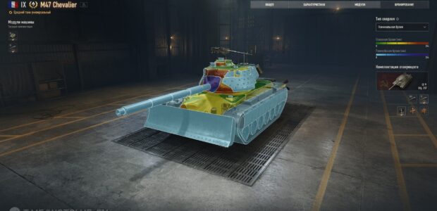 M47_Chevalier_supertest_SD_preview_5