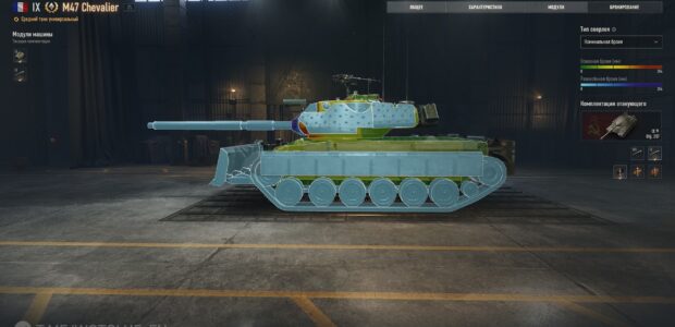 M47_Chevalier_supertest_SD_preview_6