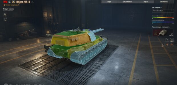 Object_265-II_supertest_early_SD_prev_7