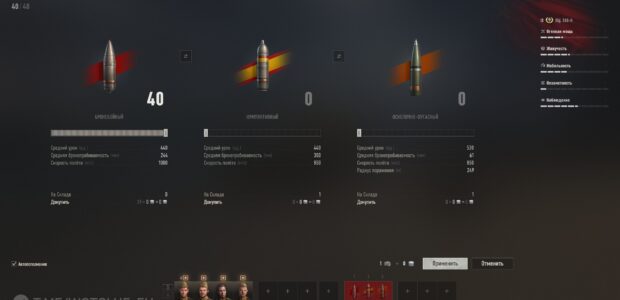 Object_265-II_supertest_early_SD_prev_8