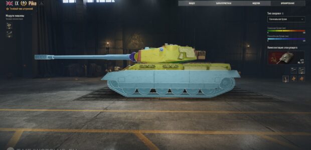 Pike_supertest_early_SD_prev_6