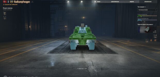 Radkampfwagen_supertest_early_SD_prev_4