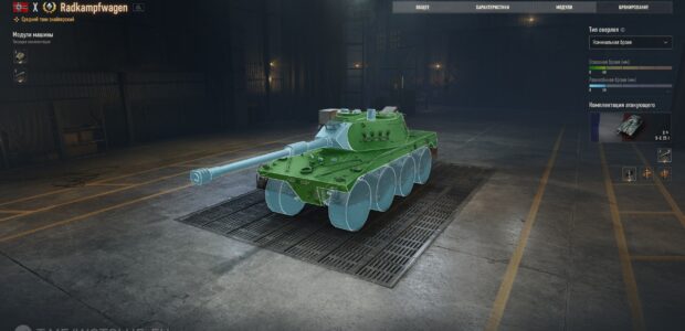 Radkampfwagen_supertest_early_SD_prev_5