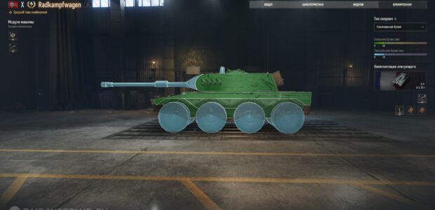 Radkampfwagen_supertest_early_SD_prev_6