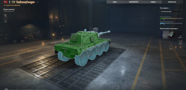 Radkampfwagen_supertest_early_SD_prev_7