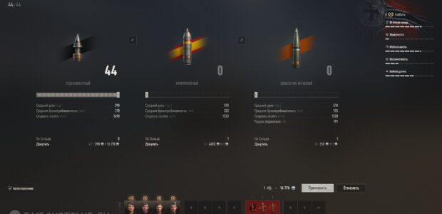 Radkampfwagen_supertest_early_SD_prev_8