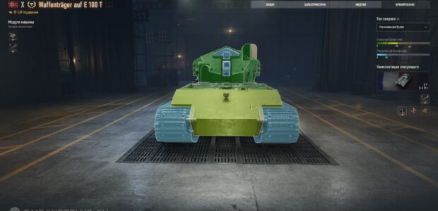 WT_E_100_T_15cm_supertest_3