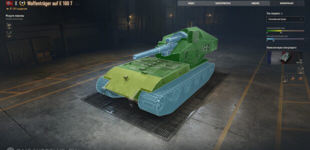 WT_E_100_T_15cm_supertest_4