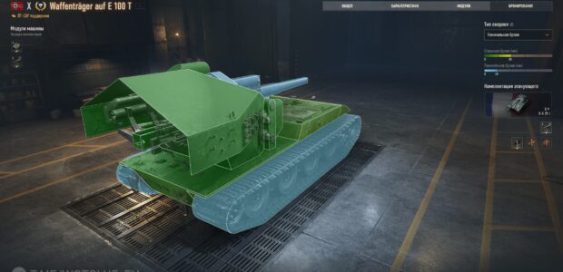 WT_E_100_T_15cm_supertest_6