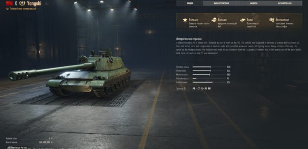 Yongshi_supertest_early_SD_prev_1