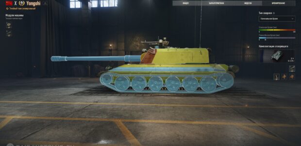 Yongshi_supertest_early_SD_prev_6