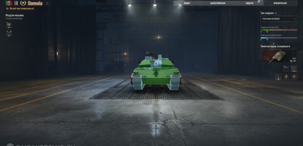 Donnola_supertest_garage_prev_4