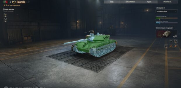 Donnola_supertest_garage_prev_5