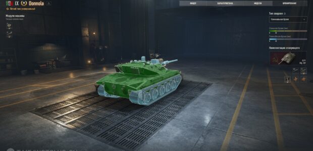 Donnola_supertest_garage_prev_7