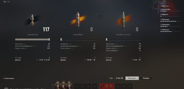 Donnola_supertest_garage_prev_8