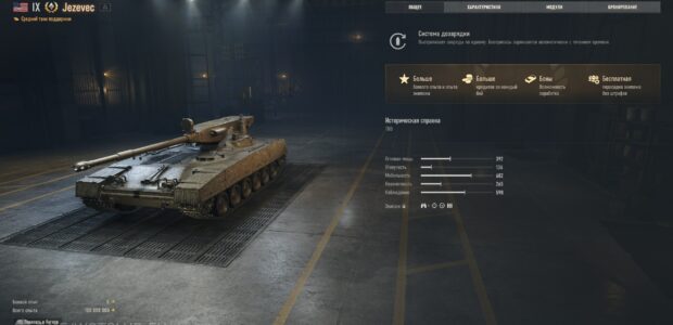 Jezevec_supertest_garage_prev_1