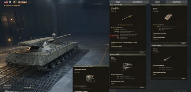 Jezevec_supertest_garage_prev_2