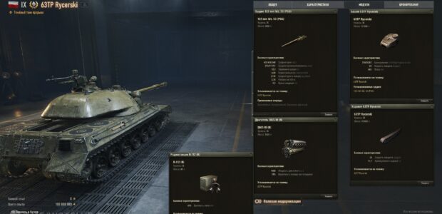 63TP_Rycerski_supertest_early_SD_prev_2