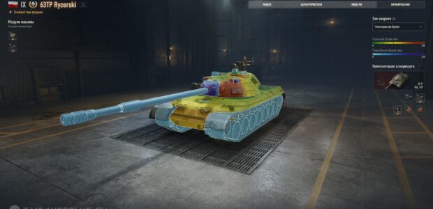 63TP_Rycerski_supertest_early_SD_prev_5