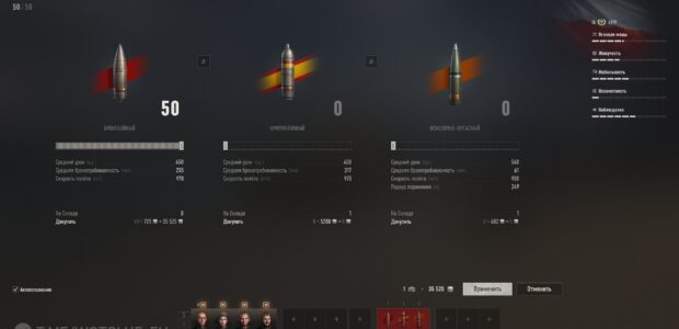 63TP_Rycerski_supertest_early_SD_prev_8