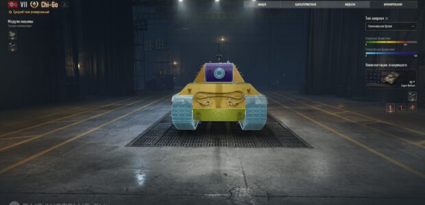 Chi-Go_supertest_early_SD_prev_4