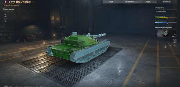 AMX_29_Belier_supertest_garage_prev_7