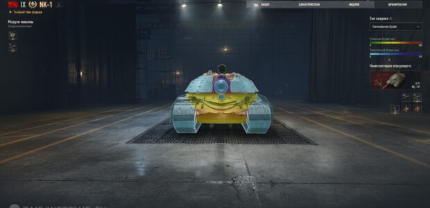NK-1_supertest_garage_prev_4