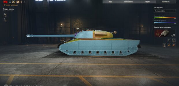 NK-1_supertest_garage_prev_6
